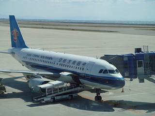 出発飛行機が遅れる (2).jpg