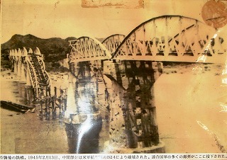 鉄橋.jpg