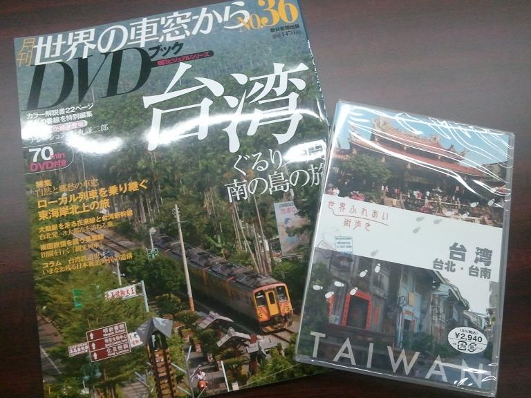 世界の車窓から　DVDブック　50巻コンプリート その他 DVD/ブルーレイ 本・音楽・ゲーム 最適な材料
