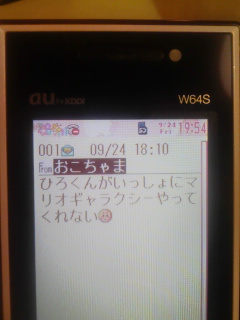 2010-09-24 19:55:53