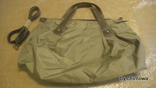 bag1
