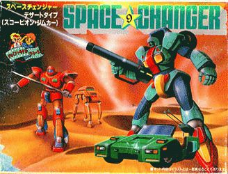 ジョイントモデルシリーズ(4) | ぞむぼると通信ブログ版 - 楽天