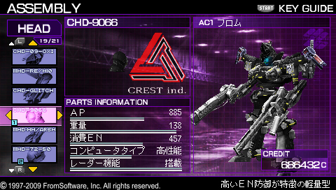 30MM ARMORED CORE VI | バンダイ ホビーサイト