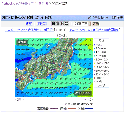 星空指数 オリビア号番外編 楽天ブログ