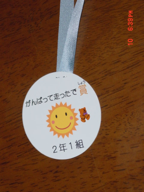 DSC00035.JPG