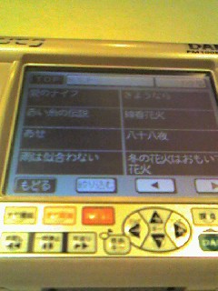 karaoke1.jpg
