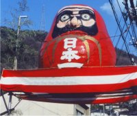 daruma.jpg