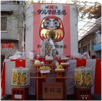 kuyoutou.jpg