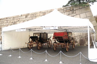 御即位20年記念特別展（皇居東御苑）。 | 区 内 町 の 回 覧 板