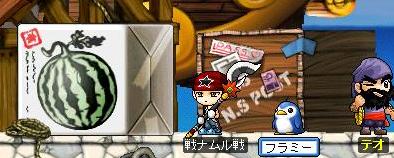 とてもいやな名前でff4完結祝 特に何かするわけではないver ただのネコ好きの日記 楽天ブログ