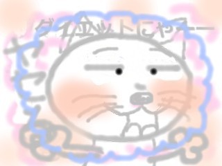 ダイエット.jpg