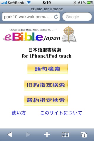 ipeb2