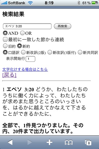 ipeb1