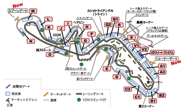 鈴鹿GP２００９詳細発表・・・でも？？？ | 鈴鹿観戦記～とにかく