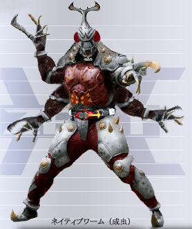 仮面ライダーカブト 【ネイティブワーム（成虫）】 | DANBOT