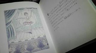 魔法のバレエ・シューズ/二見書房/エリザベス・コダ・カラン