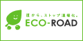 banner_eco-road