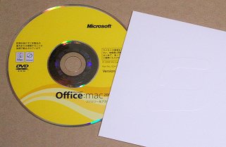 Office 08 For Mac こまぷろぐ 楽天ブログ