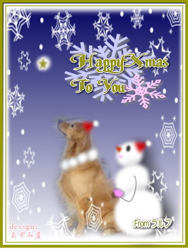 CHRISTMASラルフ.jpg