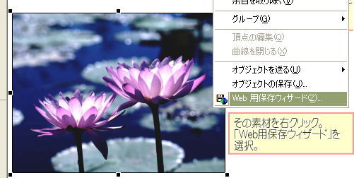 保存方法1