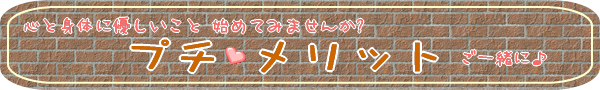 hisaピーさん2