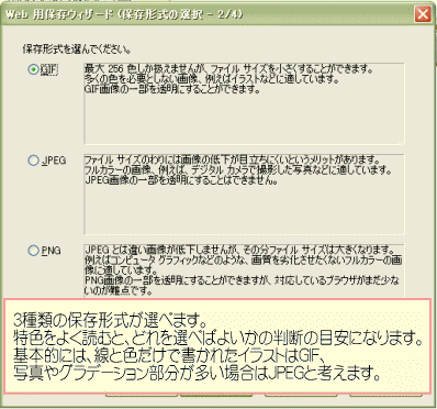 保存3
