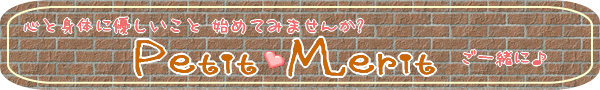 hisaピーさん3