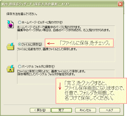 保存5