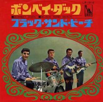 あの頃、聴いた思い出のこの１曲！The Venturesの「BOMBAY DUCK