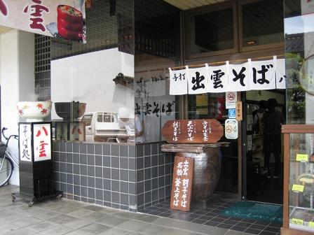 出雲そば