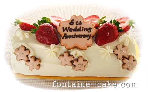 結婚記念日ケーキ みわりんのお菓子な毎日 楽天ブログ