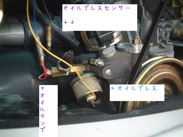 ☆油温計 油圧計 電圧計☆ | ラブラブ☆ポンチ← - 楽天ブログ