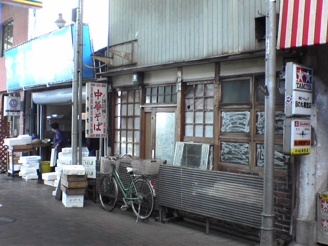 ついに発見 元祖 玉島ラーメン 大岩食堂 岡山名物 さごしラーメン 楽天ブログ