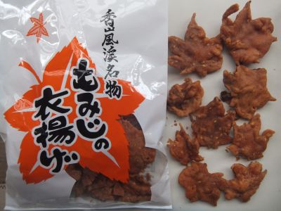 もみじの衣揚げの中身