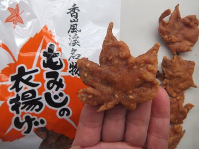 もみじの衣揚げの大きさ