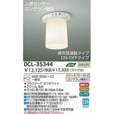 トイレ照明1