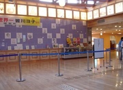 方城温泉 ふじ湯の里 温泉に行ってくるけんね 楽天ブログ