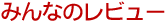 ttl_review.gif