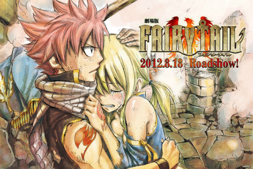 劇場版 Fairy Tail フェアリーテイル 映画公開は12年8月18日 アニメ情報ネット 楽天ブログ