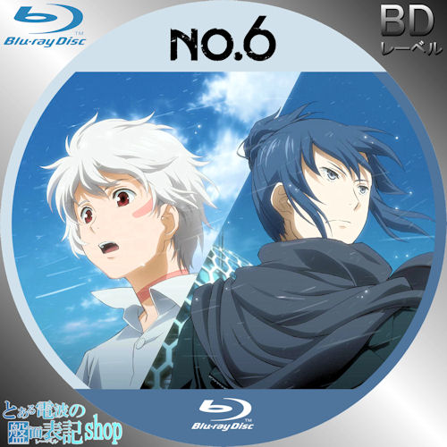 DVD 白鳥哲 全てを光に 上下巻 その他