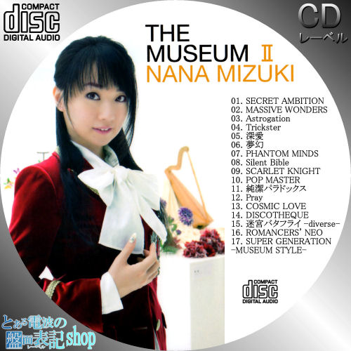 水樹奈々 THE MUSEUM II 他 CD/BD 5176G8o80DL.jpg_BO30,255,255,