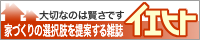 イエヒト