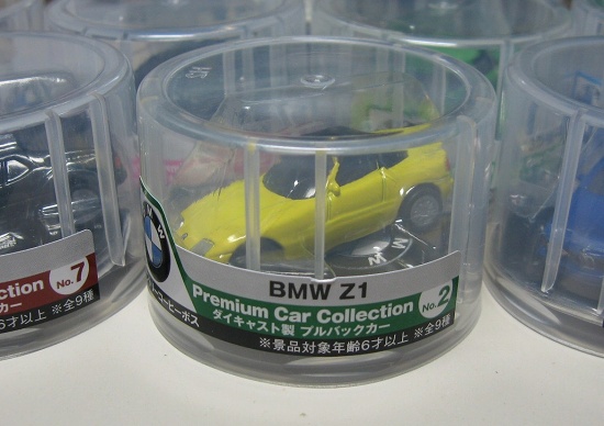 サントリー - サントリーボスBMWプレミアムカーコレクション全６種セット（電池未使用品） サントリーボス BMWプレミアムカーコレクション。 | 鉄道