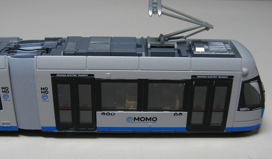 鉄道コレクション岡山電気軌道9200型「MOMO」。 | 鉄道・クルママニア 