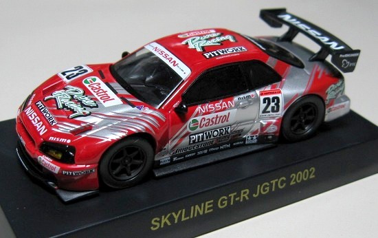 スカイライン・GT-Rミニカーコレクションが到着