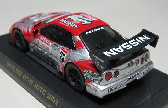 スカイライン・GT-Rミニカーコレクションが到着