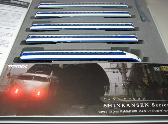 Tomixのさよなら０系ひかりセット。 | 鉄道・クルママニアの雑記帳 