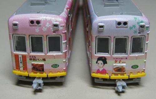 京福電鉄　モボ101形　夕子2両セット 京福電鉄 モボ101形 夕子2両セット 鉄道模型】京福電鉄 モボ