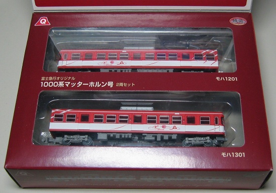 Amazon | 【鉄道コレクション】富士急行 1000系 マッターホルン