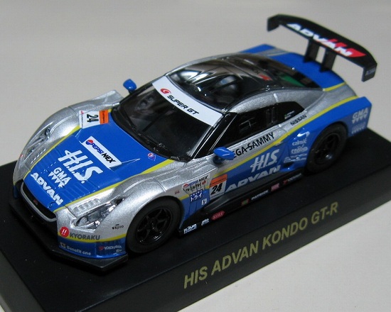 2009スーパーGT GT GT500 kyosho 京商　GTミニカー gt 2009 SUPER GT GT500 Minicar Collection